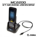 Máy kiểm kho công nghiệp Zebra MC220K-2B3E3RW